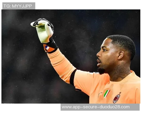 迈尼昂的崛起与挑战：从新星门将到世界级守护者的成长之路