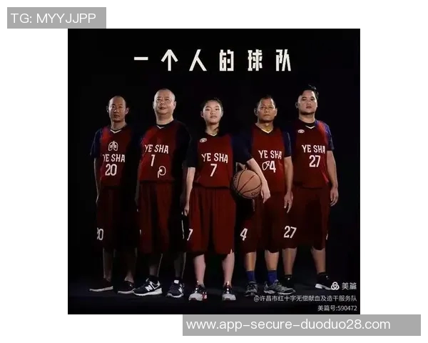 明星们纷纷点赞的篮球魅力与背后的故事揭秘